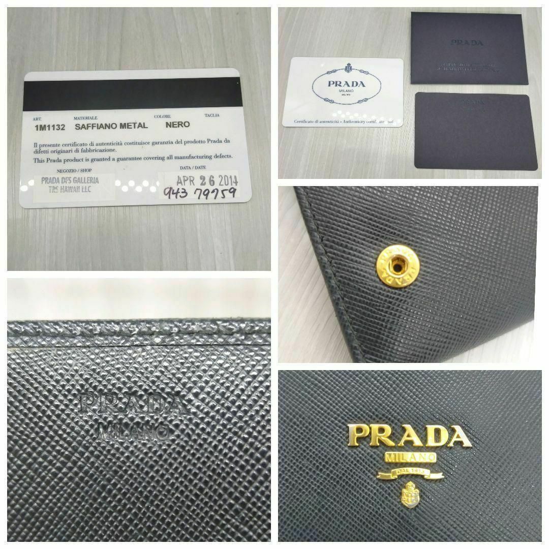 ✨極美品✨ PRADA プラダ ブラック 黒 長財布