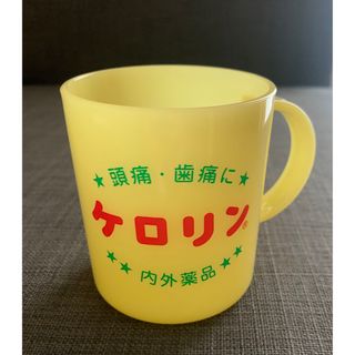 ケロリン　プラスチックコップ　歯磨き　うがい(日用品/生活雑貨)