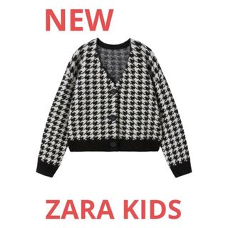 ザラキッズ(ZARA KIDS)の1829 新品　ZARA KIDS ニット　カーディガン　120(カーディガン)