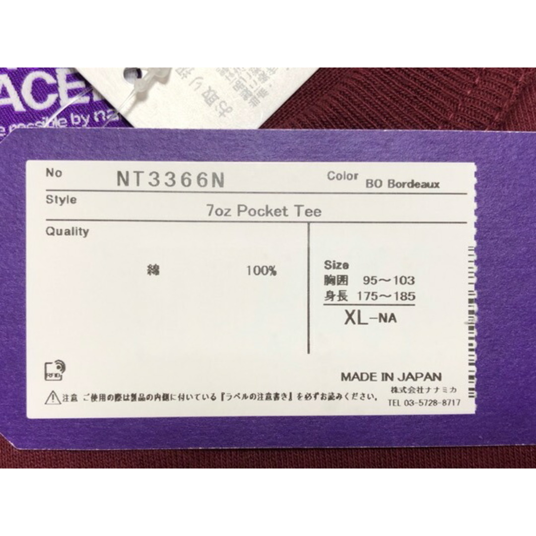 THE NORTH FACE　PURPLE LABEL（ノースフェイスパープルレーベル）NT3366N　70z Pocket Tee　ポケットTシャツ【007】 7