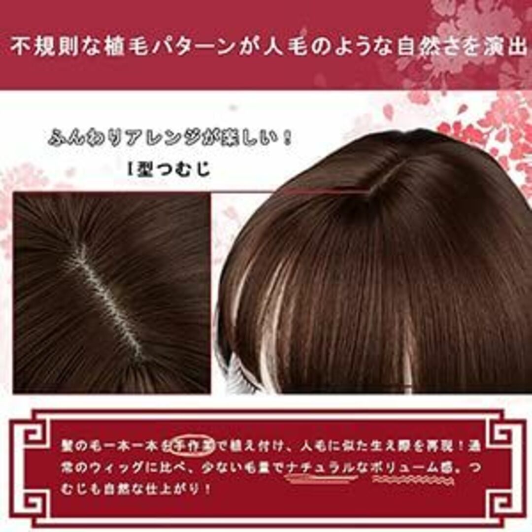 新着商品】FESHFEN ウィッグ ボブ ショート 姫カット フルウィッグ か