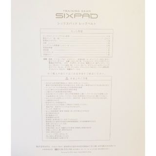 SIXPAD - 値下げ中！新品未使用 SIXPAD 正規品 シックスパッドLegBelt