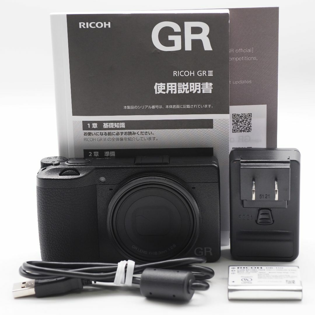 RICOH GR III