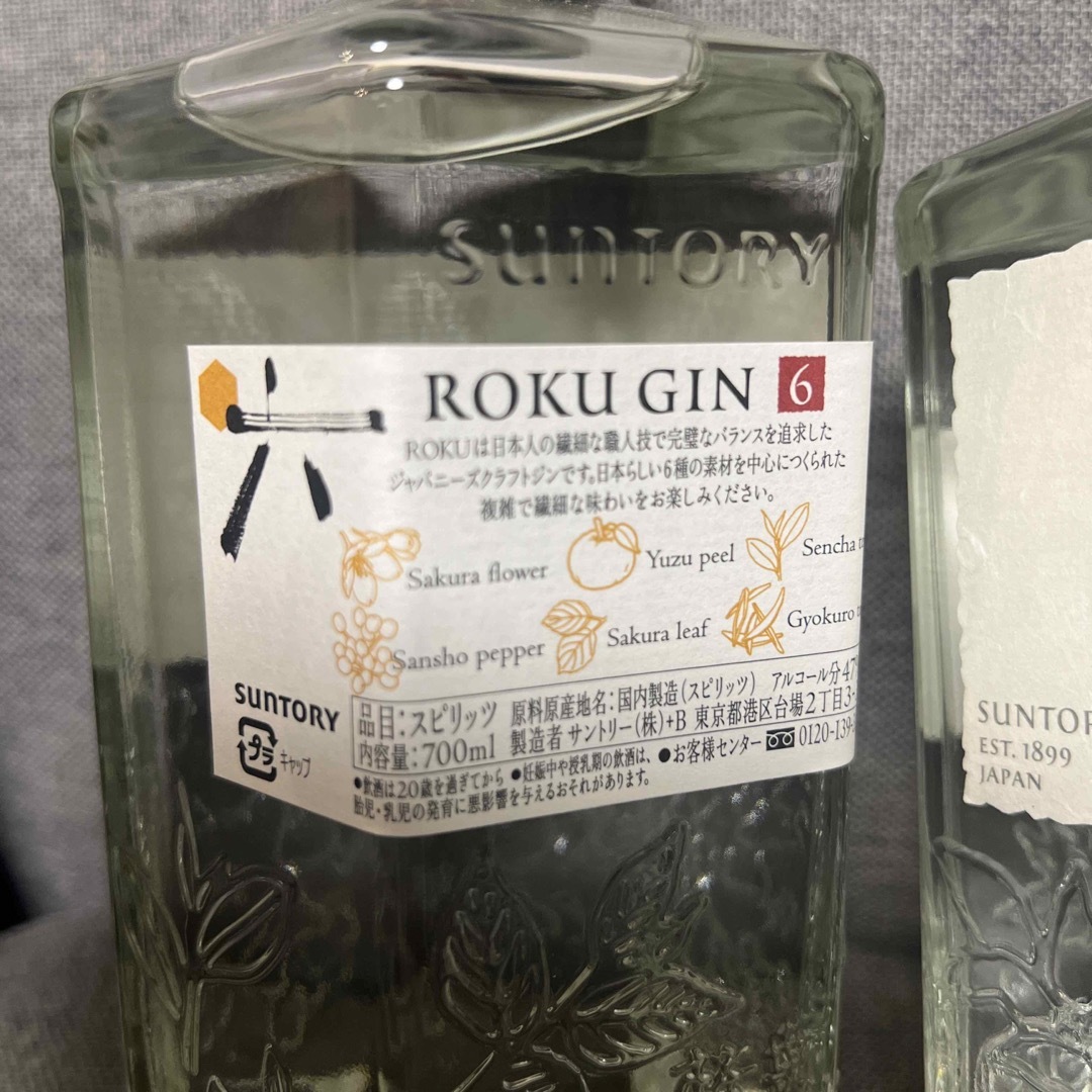 サントリー(サントリー)のサントリー ジャパニーズ クラフトジン＜六＞ ROKU GIN 700ml 食品/飲料/酒の酒(蒸留酒/スピリッツ)の商品写真