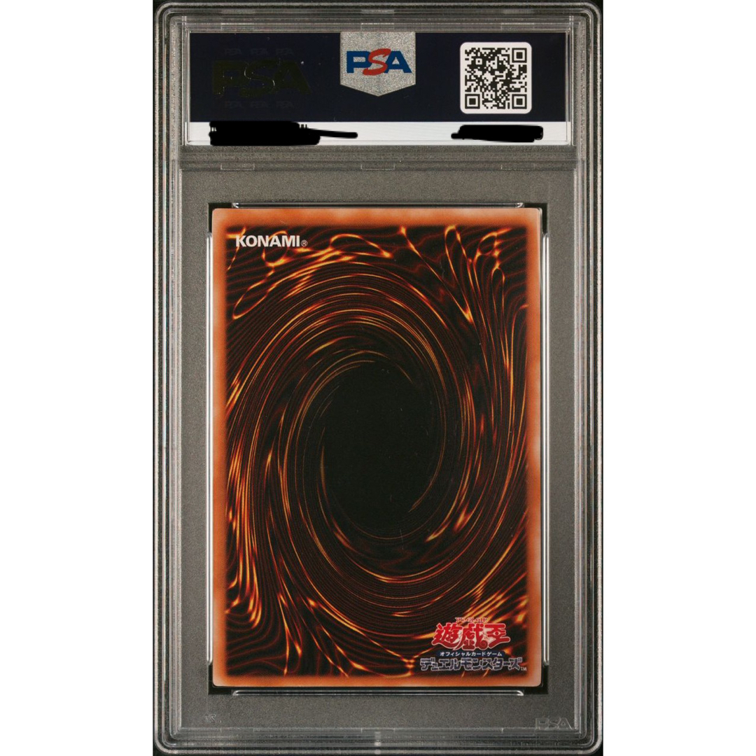 ダークネクロフィア レリーフ PSA7-