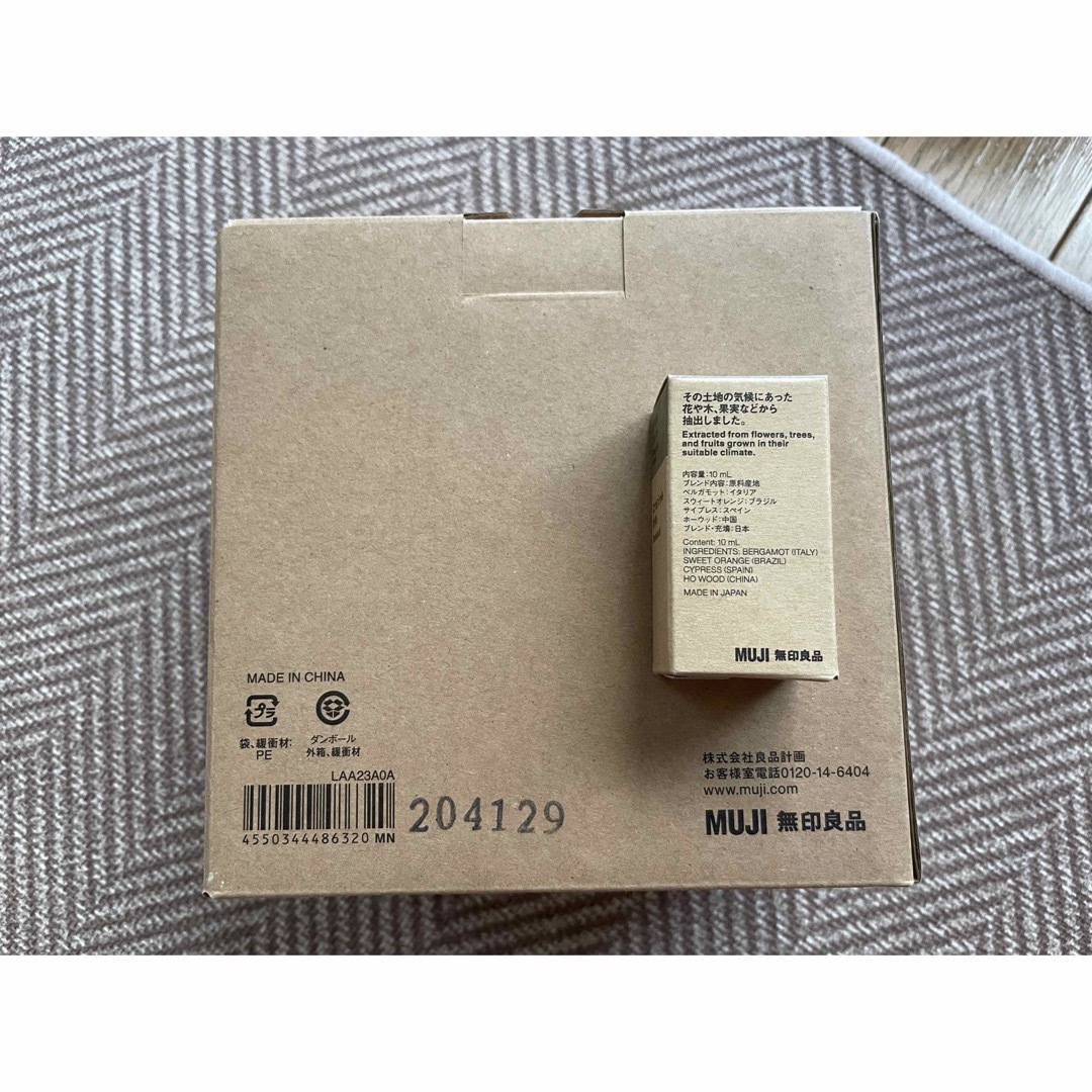 MUJI (無印良品)(ムジルシリョウヒン)の無印コードレスアロマディフューザー コスメ/美容のリラクゼーション(アロマディフューザー)の商品写真