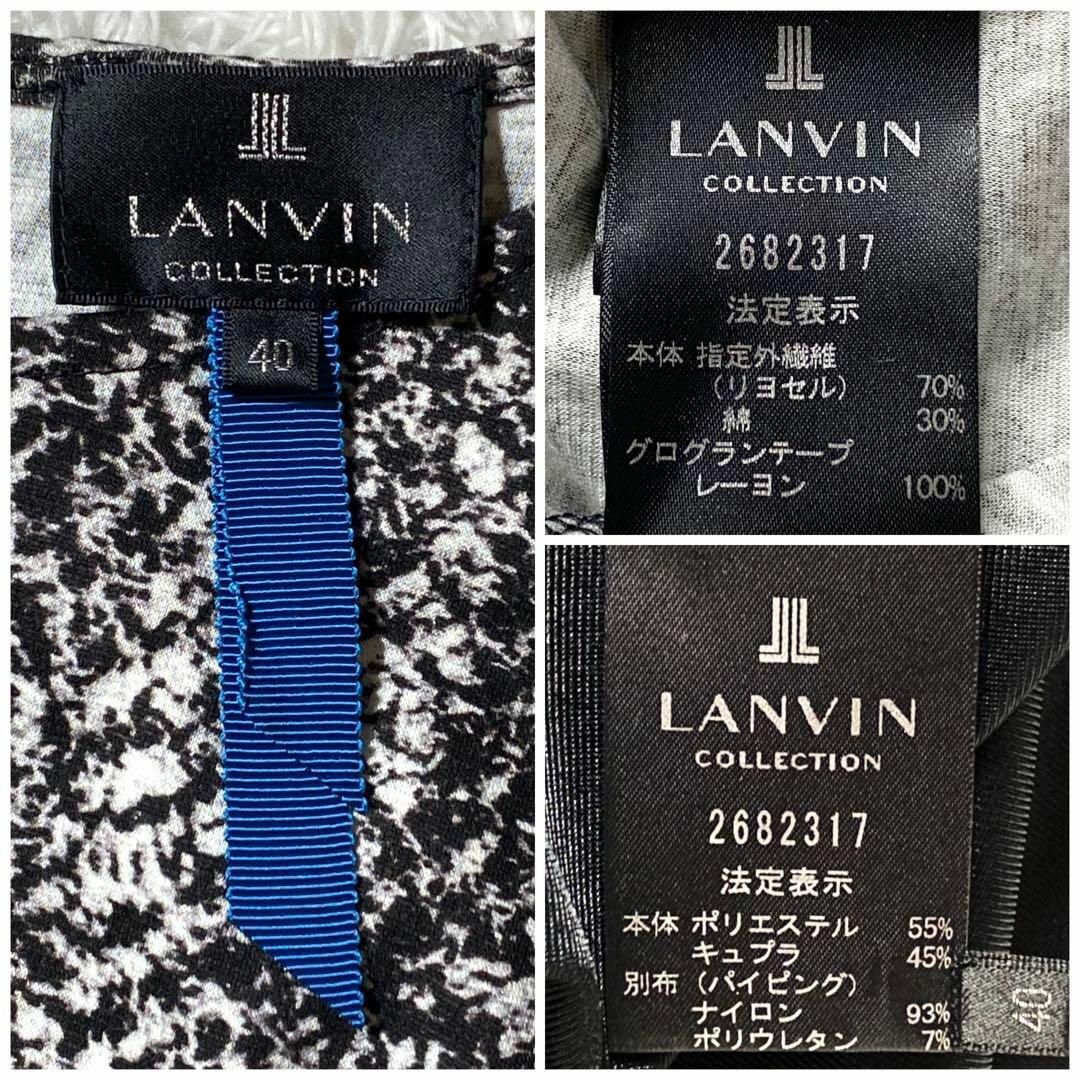 【美品】LANVINランバン 総柄 ウエストマーク ワンピース ドレス