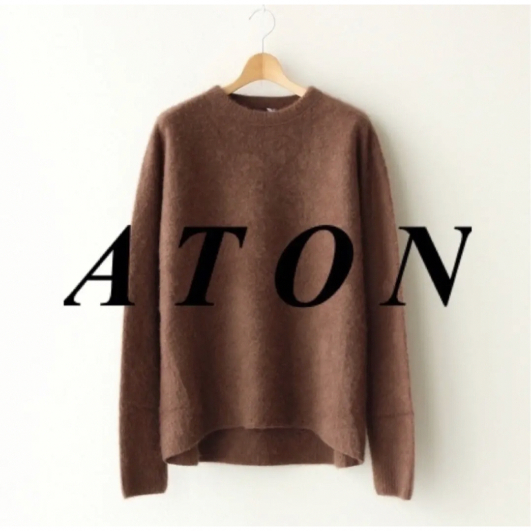 ATON - ATON FUR CASHMERE CREWNECK BRN上代3.6万の通販 by shop