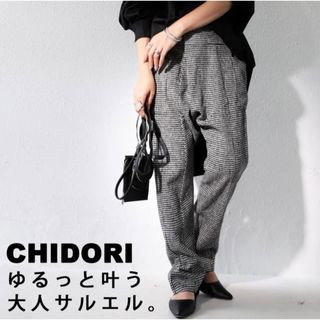 《新品❣️》アンティカ☆チェックタックデザインパンツ 完売品