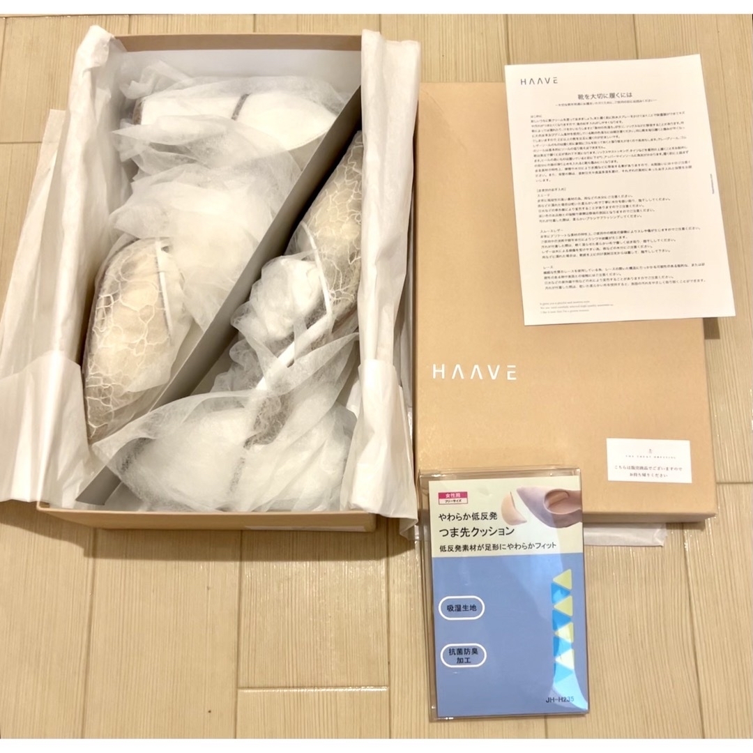 HAAVE】ブライダルシューズ レース オープンサイド パンプス | www