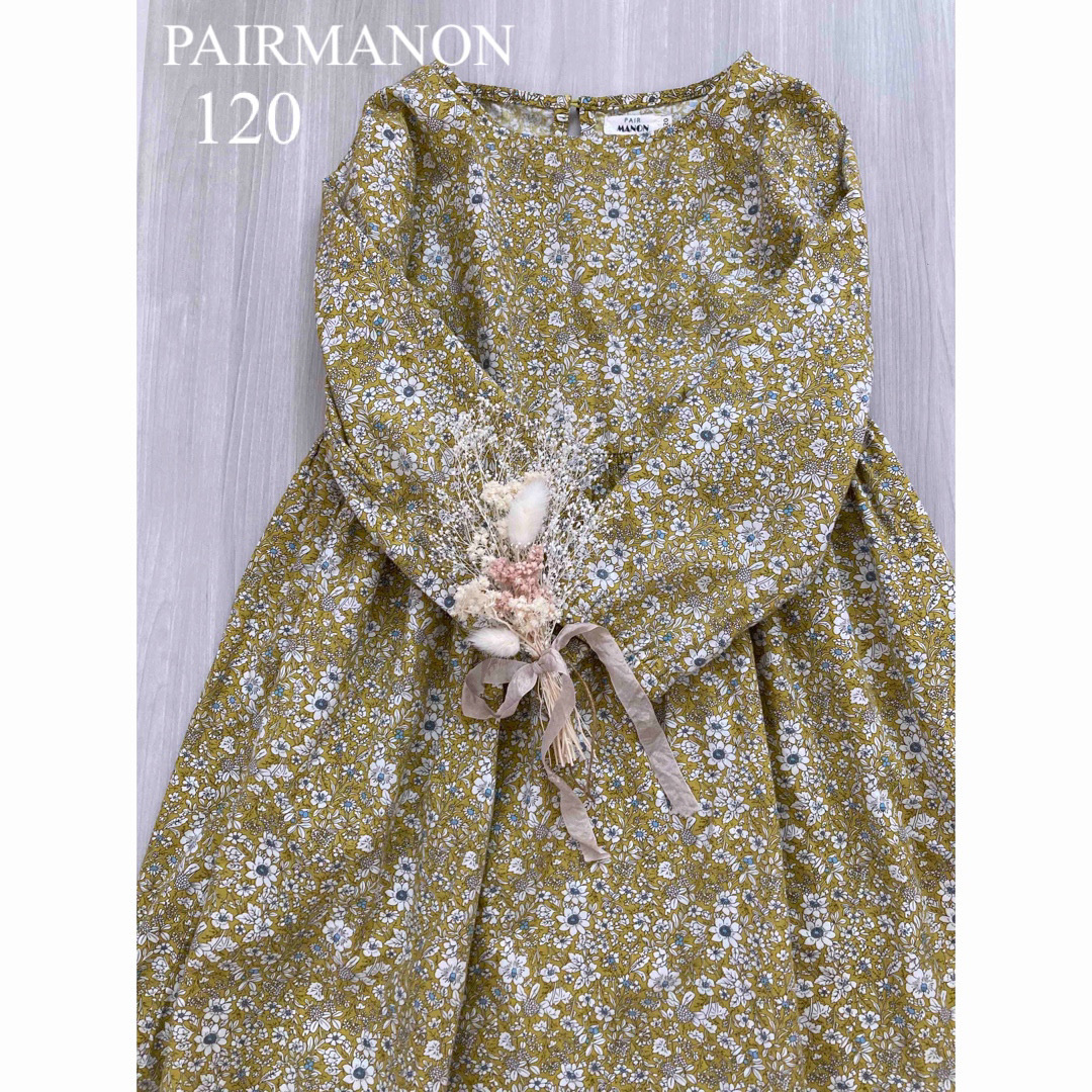 pairmanon(ペアマノン)の【極美品】ペアマノン　花柄リラックスワンピース キッズ/ベビー/マタニティのキッズ服女の子用(90cm~)(ワンピース)の商品写真