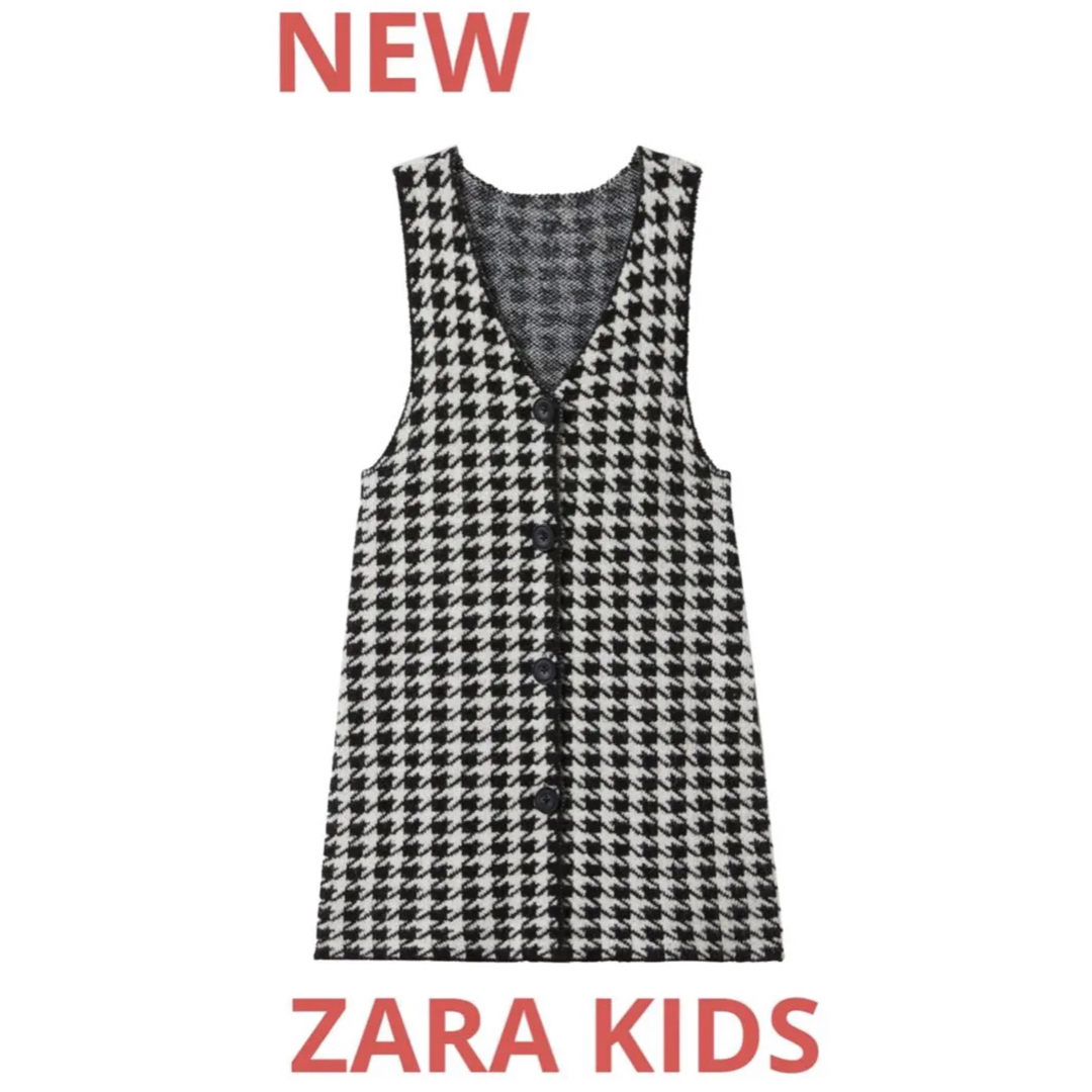 ZARA KIDS(ザラキッズ)の1830 ZARA KIDS 新品　ニット　ジャンパースカート　ワンピース　 キッズ/ベビー/マタニティのキッズ服女の子用(90cm~)(ワンピース)の商品写真