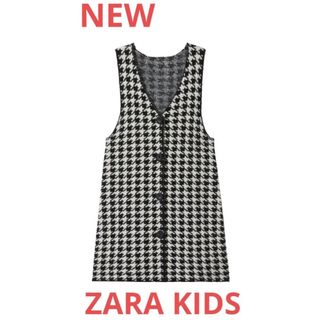 ザラキッズ(ZARA KIDS)の1830 ZARA KIDS 新品　ニット　ジャンパースカート　ワンピース　(ワンピース)