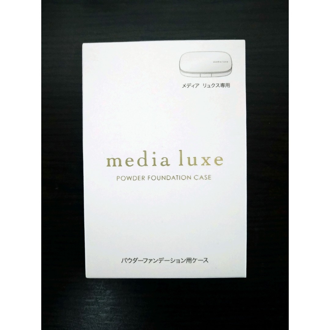 Kanebo(カネボウ)のカネボウ メディア パウダーファンデーション用ケース コスメ/美容のメイク道具/ケアグッズ(ボトル・ケース・携帯小物)の商品写真