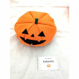 【お試し価格】ハロウィン　かぼちゃの帽子　子ども用　サイズ調整可能　フェルト帽子(その他)