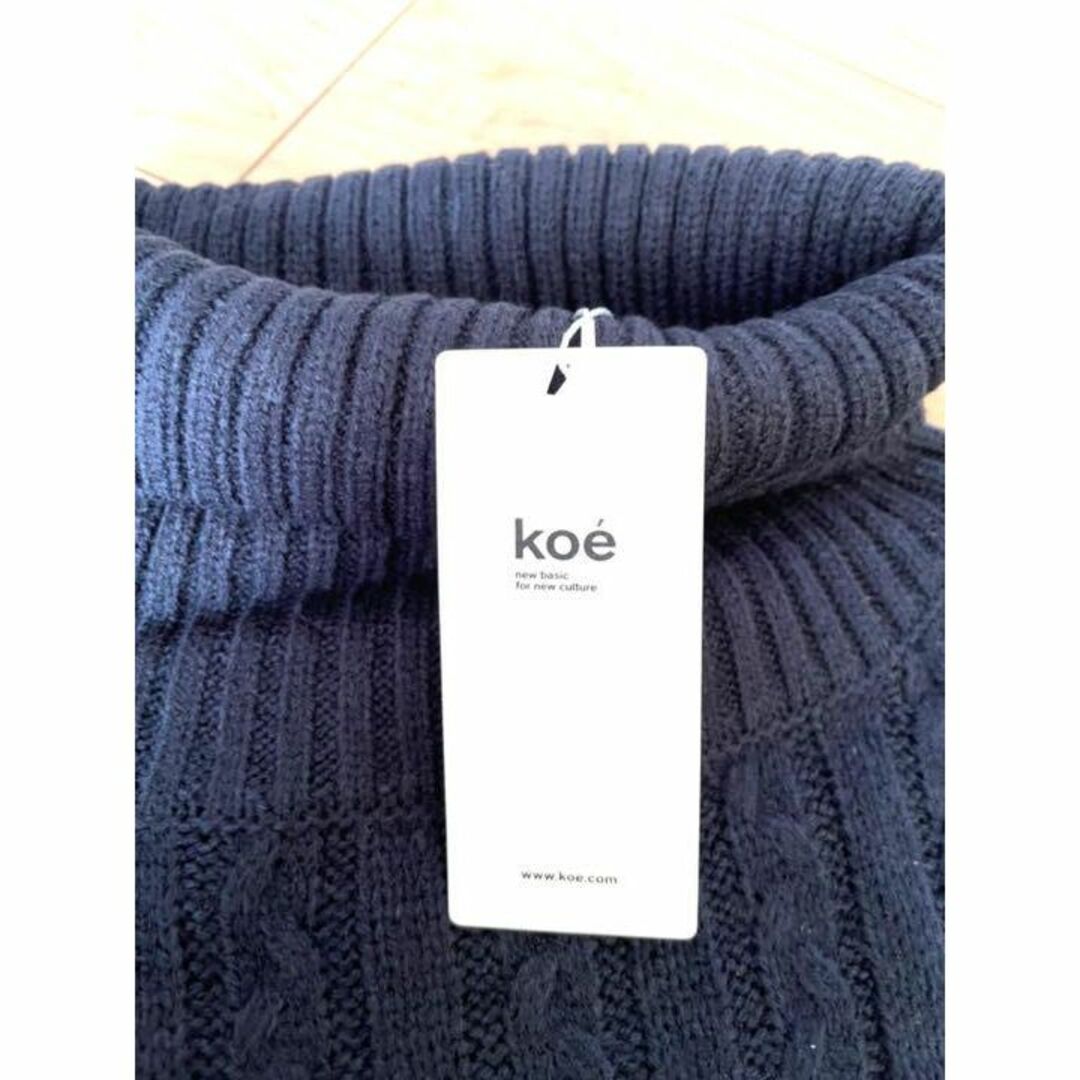 koe(コエ)のF0008 koe コエ　ハイネック　セーター　紺 レディースのトップス(ニット/セーター)の商品写真