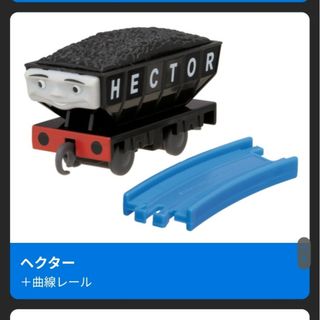 タカラトミーアーツ(T-ARTS)のトーマス・ガチャ・ヘクター(キャラクターグッズ)