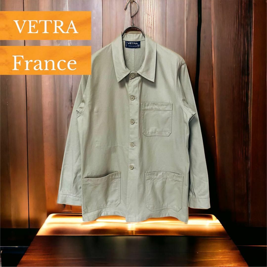 VETRA(ベトラ)の【ベトラ】カバーオール ワークジャケット L カーキ フランス製 コットン メンズのジャケット/アウター(カバーオール)の商品写真