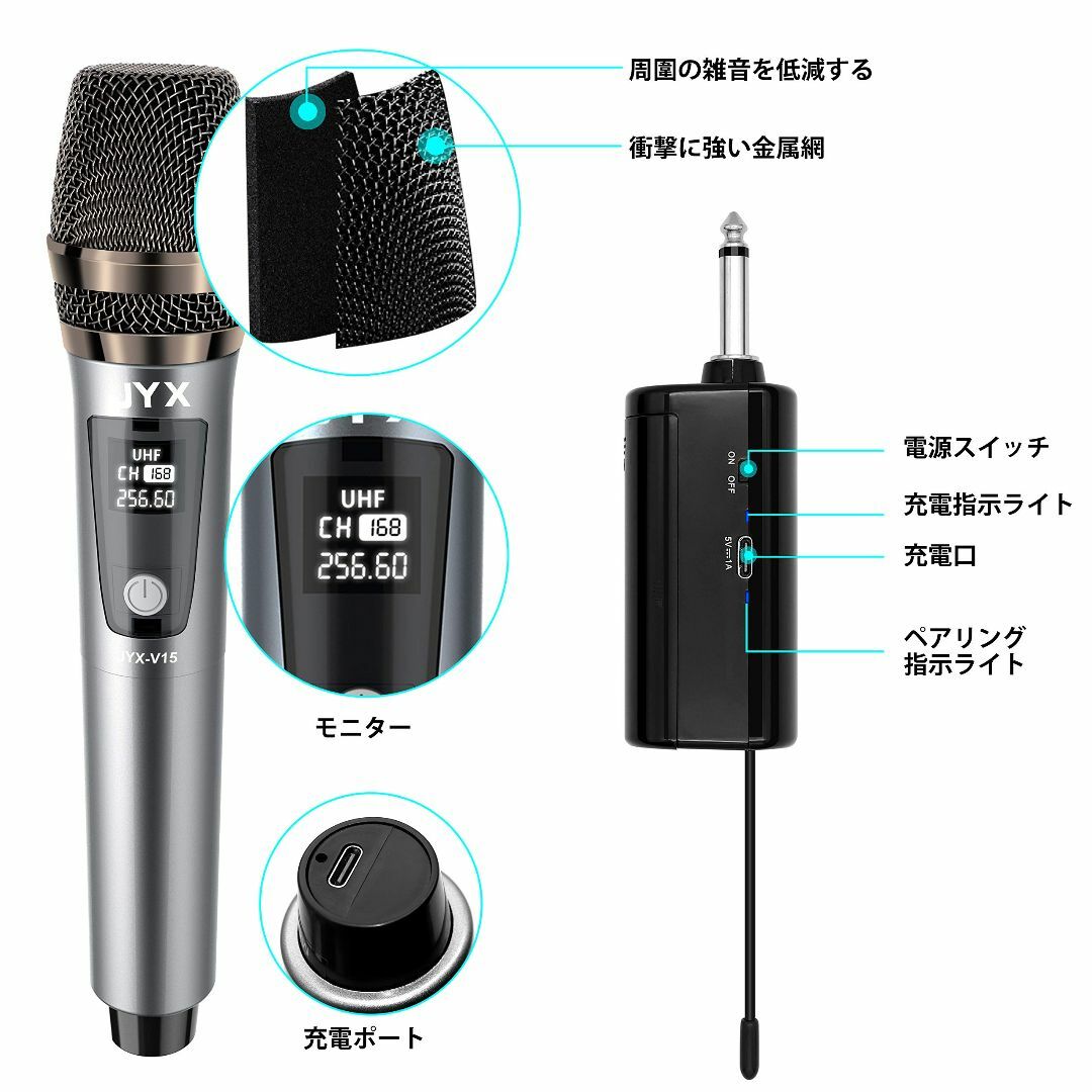 JYX ワイヤレスマイク 無線カラオケマイク UHF マイクロフォン 充電式 会