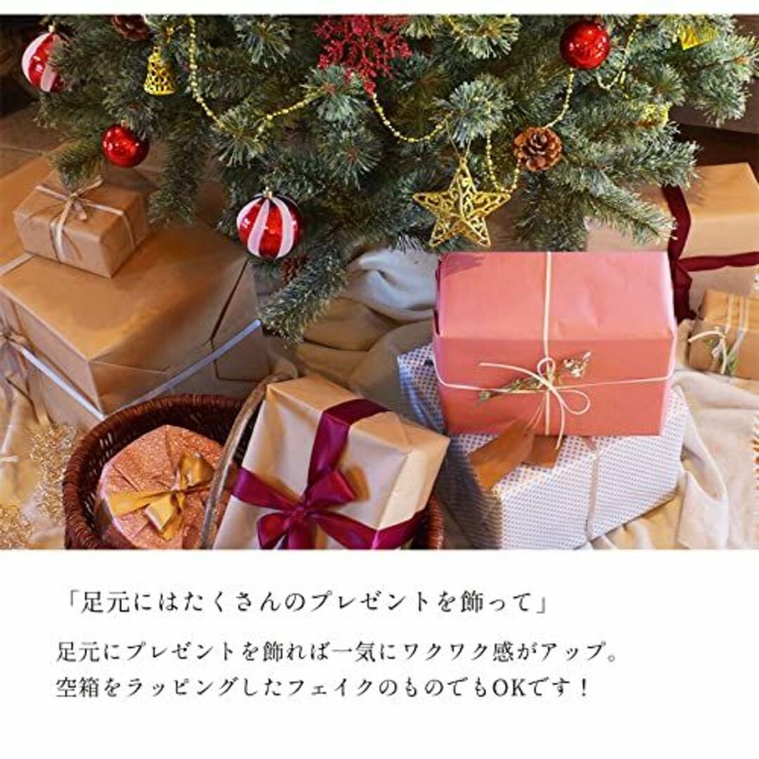 人気商品】ジュールエンケリ 北欧風 クリスマスツリーセット 240cm オーナの通販 by Mar's shop｜ラクマ