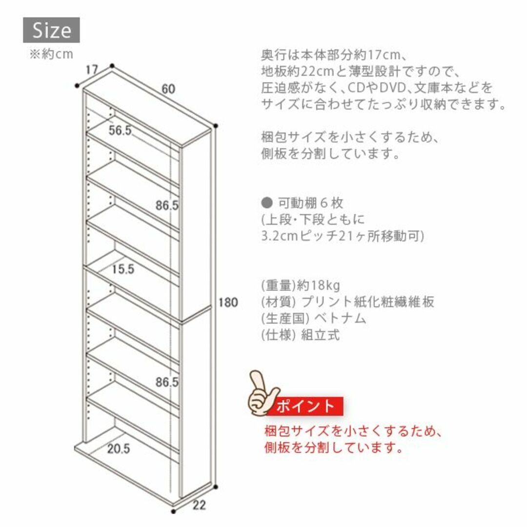 極薄型スリム文庫本棚 幅60cm 5