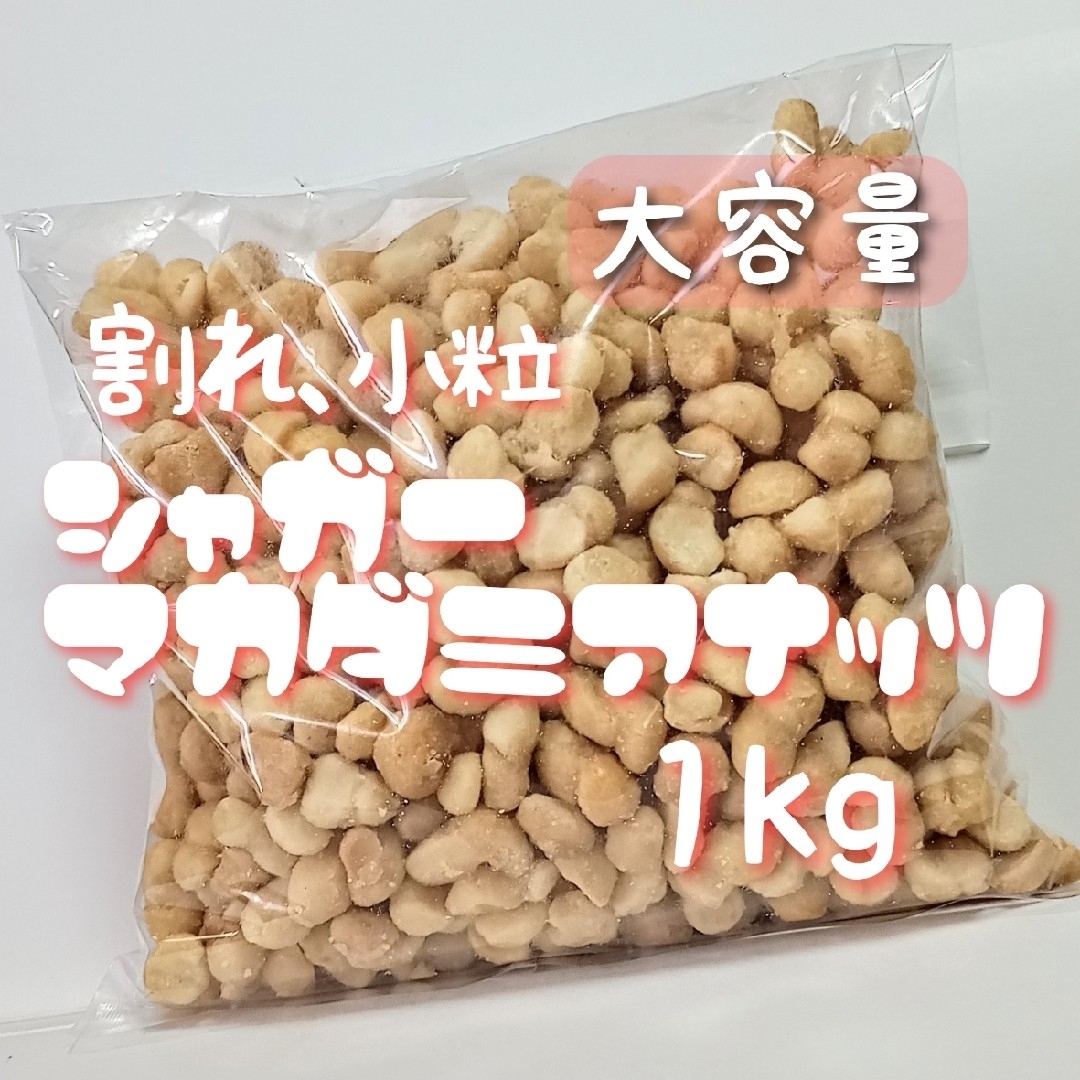 ポポさまご確認用