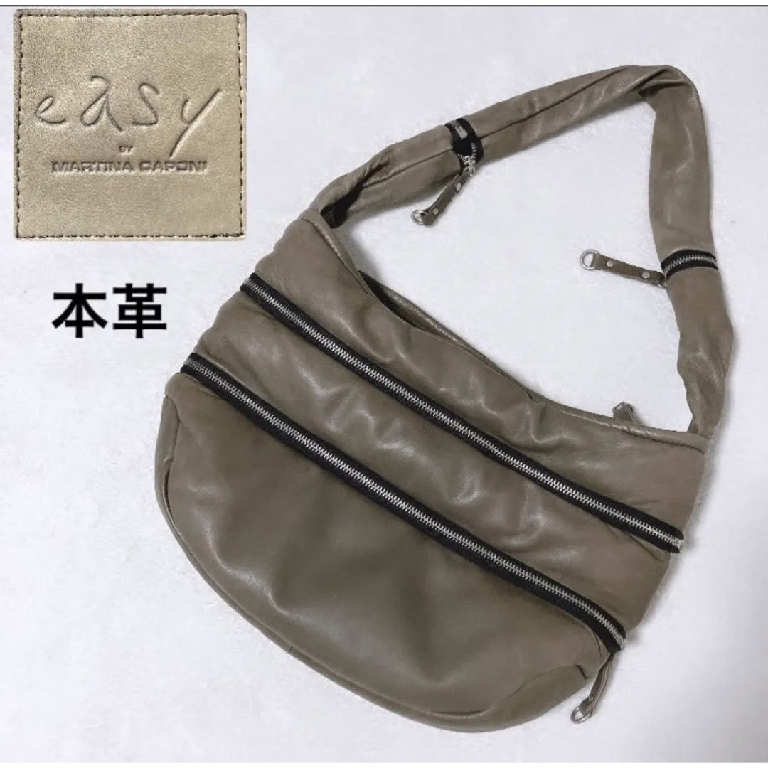 マルティナカポーニ レザー ショルダーバッグ MARTINACAPONIの通販 by