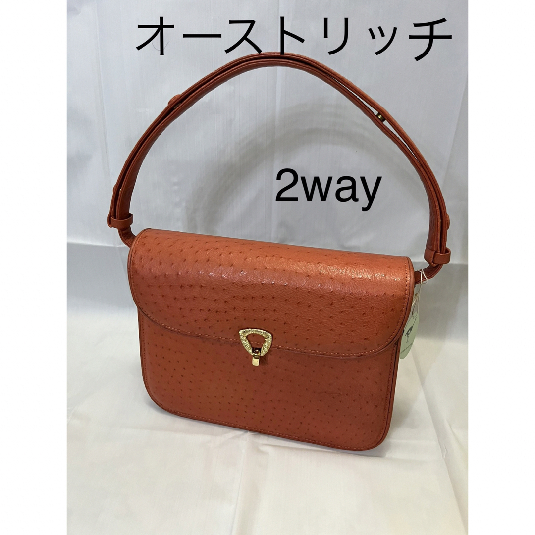 JRA認定 ２way ハンドバッグ＆ショルダーバッグ オーストリッチ 日本製