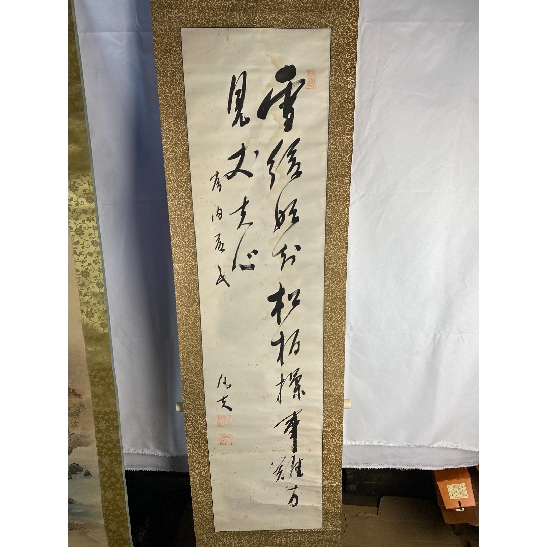雪見