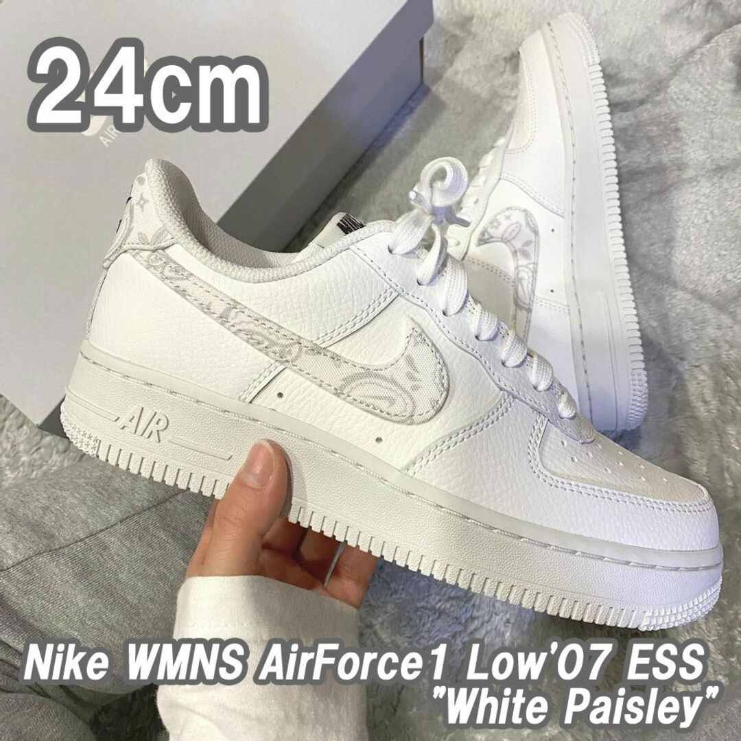 NIKE - 【新品】24cm NIKE エアフォース1ロー 