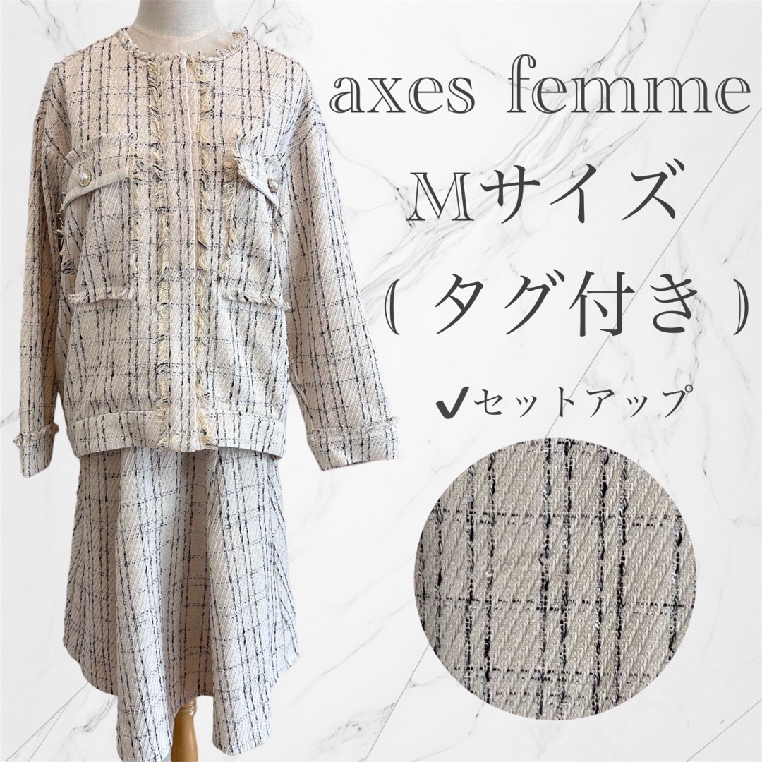 axes femme - 【タグ付き】axes femme ツイードセットアップ