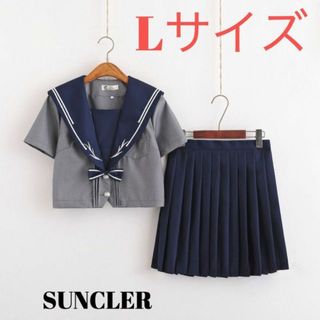 【期間限定セール中】Lサイズ　制服　高校　半袖　コスプレ　レディース　新品(コスプレ)