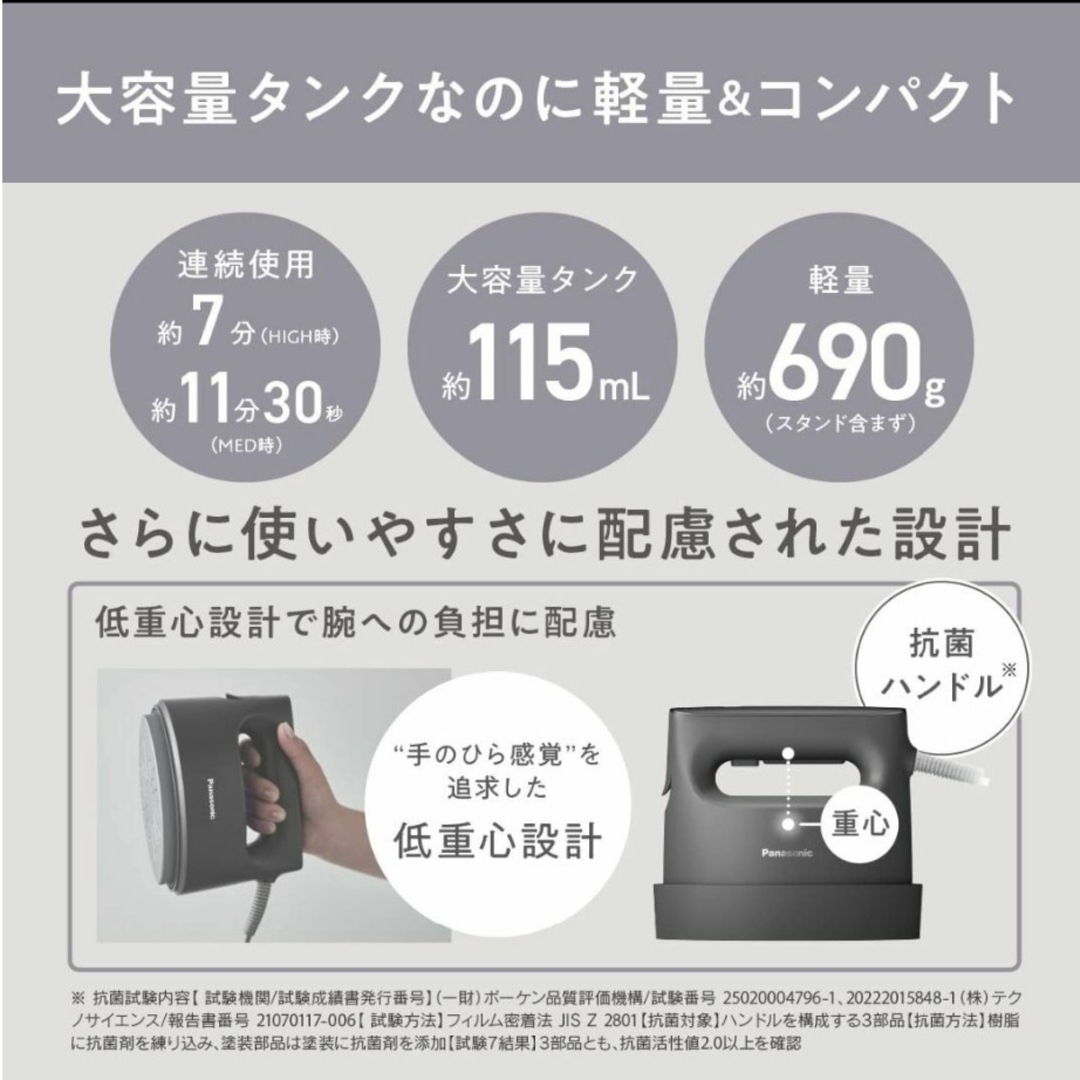 Panasonic - Panasonic 衣類スチーマー NI-FS790-Cの通販 by たちょ's