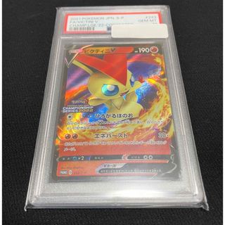 ポケモンカード　ビクティニ　プロモ　psa10