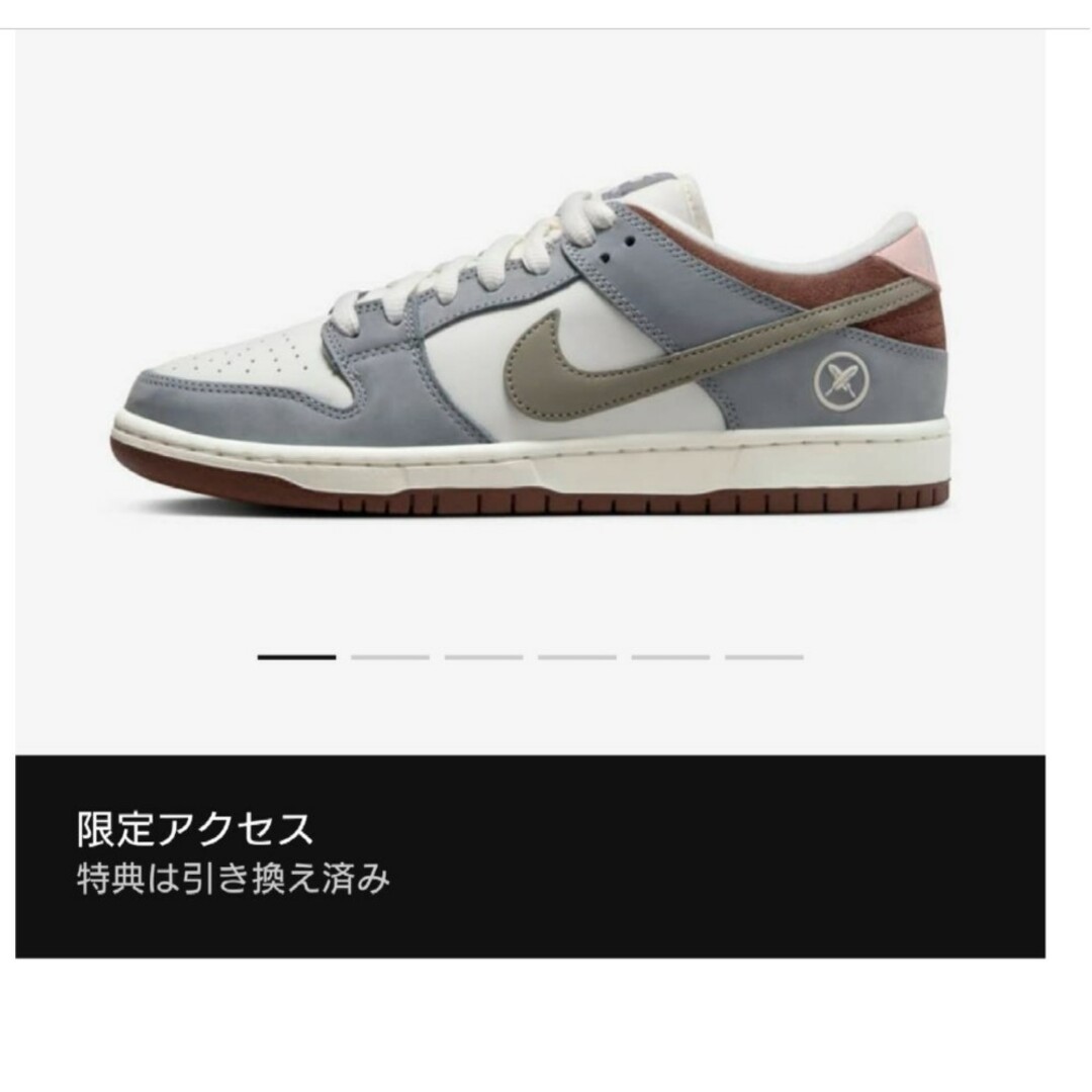 NIKE SB DUNK LOW PRO WOLF GREY 堀米 雄斗