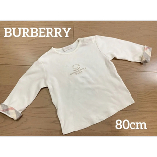 バーバリー(BURBERRY)の【Burberry】80サイズ　長袖トップス　ホワイト(シャツ/カットソー)