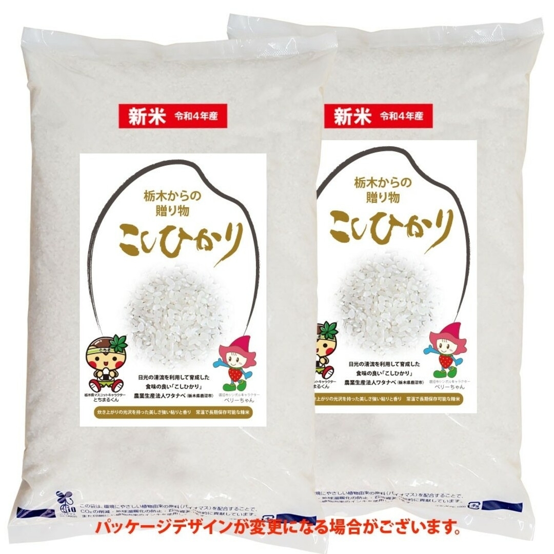 leohanagathu's　令和4年産10kg『コシヒカリ』無洗米☆粒ぞろいで美味しいお米☆米の横綱の通販　by　shop｜ラクマ