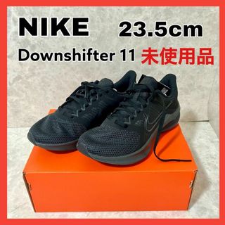 ナイキ(NIKE)のナイキ ダウンシフター11 レディーススニーカー ブラック/ダークスモークグレー(スニーカー)