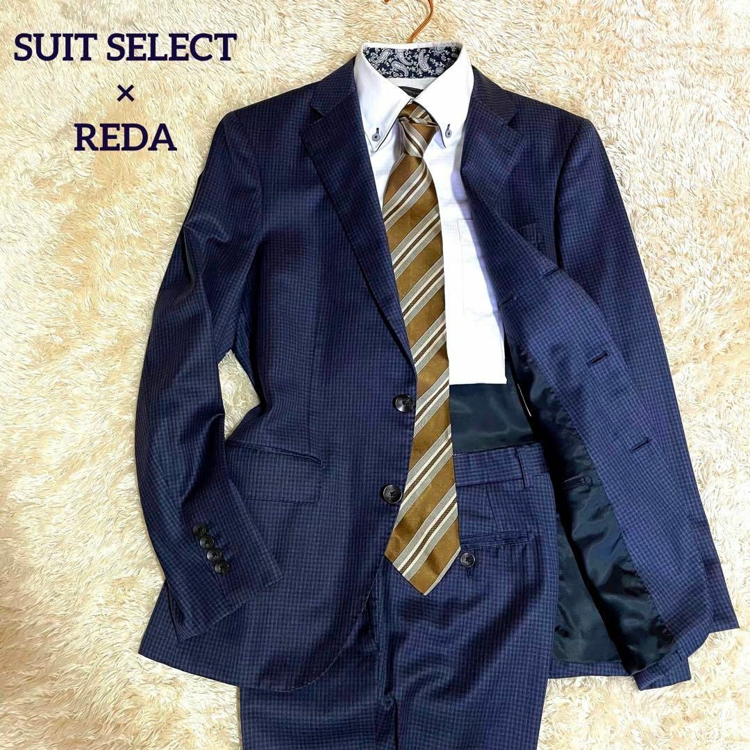 【SUIT SELECT×REDA】セットアップ スーツ【ネイビー/光沢/総裏】