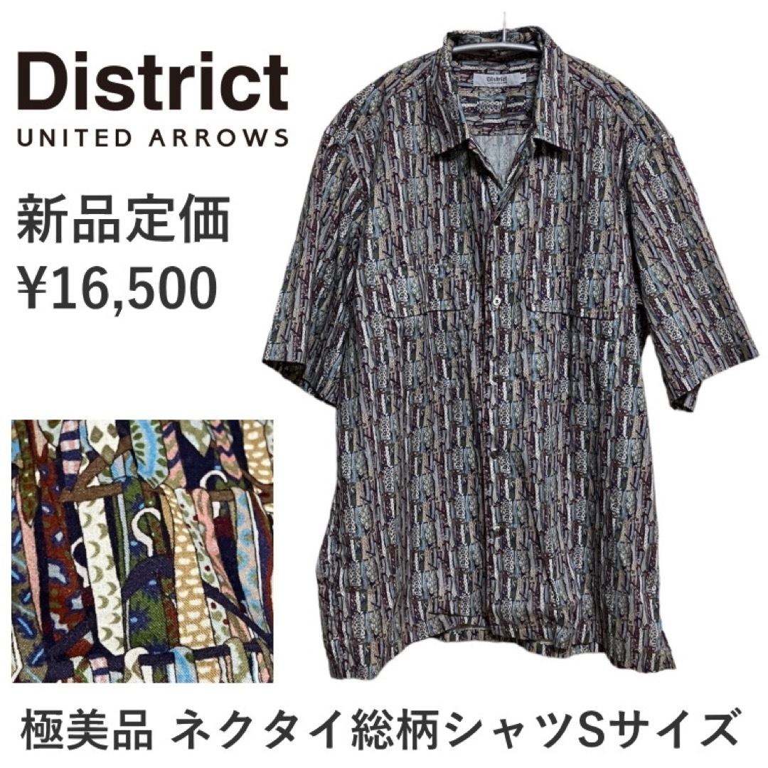 UNITED ARROWS(ユナイテッドアローズ)のユナイテッドアローズ  ディストリクト ネクタイ 総柄 半袖シャツ メンズのトップス(シャツ)の商品写真