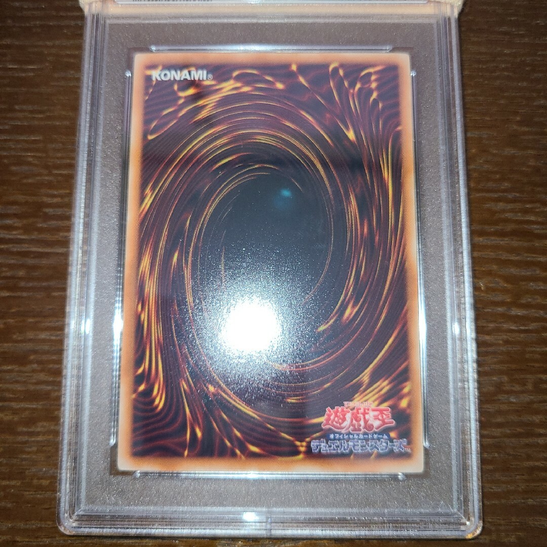 遊戯王 究極宝玉神 レインボー・ドラゴン ホロ PSA10 - www.kartbahn.ch