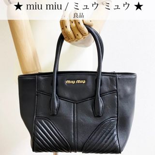 miumiu - 【良品】ミュウミュウ 2wayハンドバッグ ナッパバイカー ...