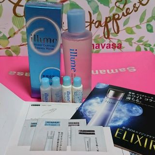 マックスファクター(MAXFACTOR)のセール★illume【新品】+illume&ELIXIRｻﾝﾌﾟﾙ付(化粧水/ローション)