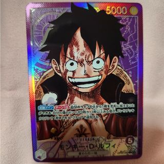 ワンピース(ONE PIECE)のワンピースカード新時代の主役(その他)