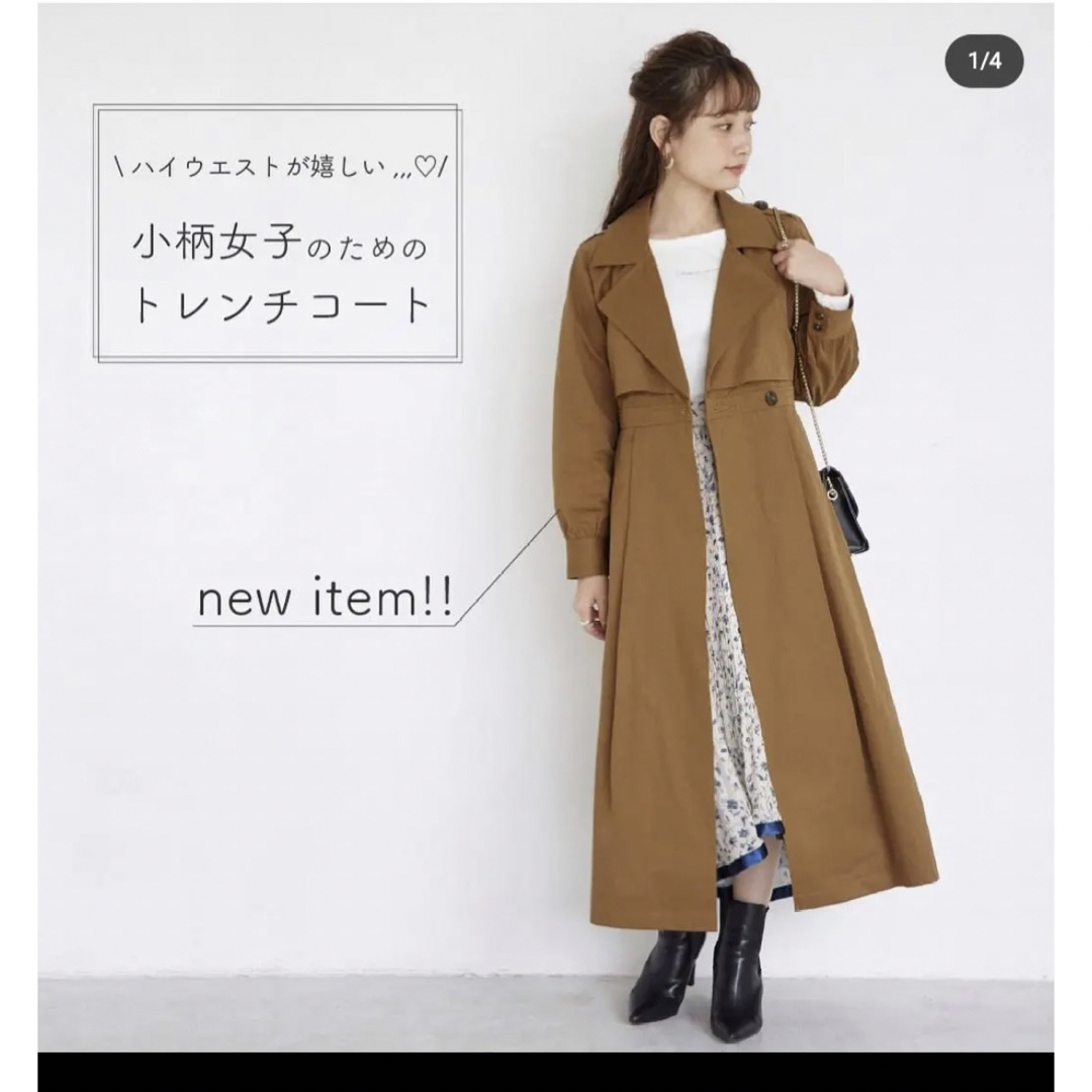 COHINA ロングフレアトレンチコート 未使用品-