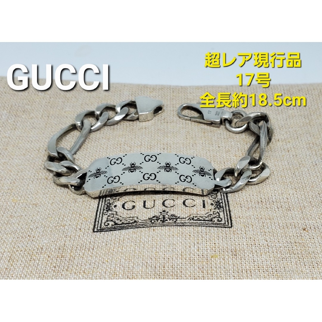 Gucci - 【超レア現行品】GUCCI GG&ビー モチーフ エングレービング