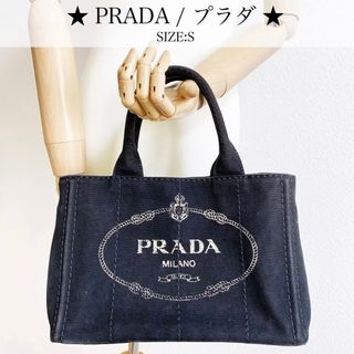 PRADA - プラダ スモールトートバッグ サフィアーノ ブラック黒 ...