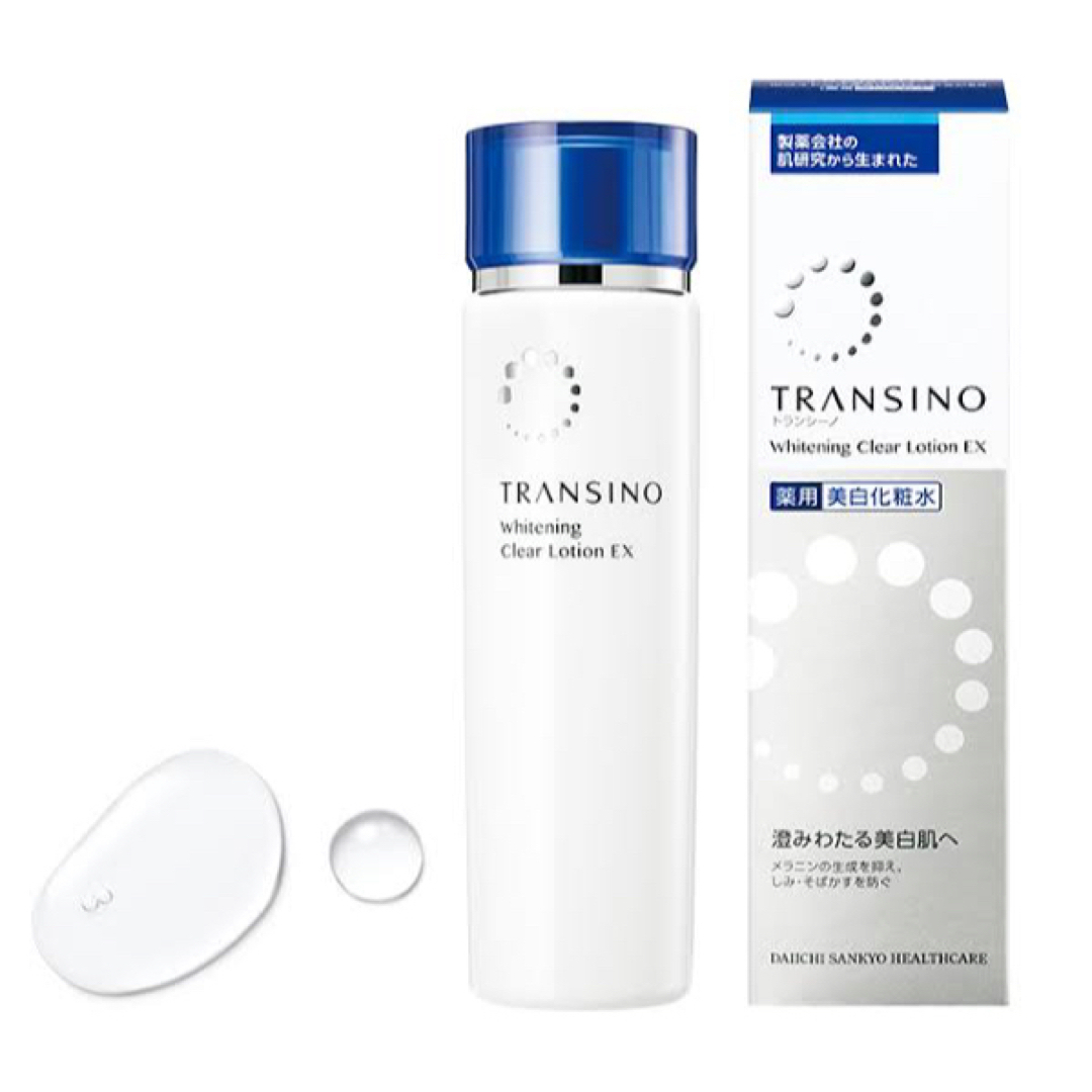 TRANSINO(トランシーノ)のトランシーノ ホワイトニングクリアローションEX コスメ/美容のスキンケア/基礎化粧品(化粧水/ローション)の商品写真