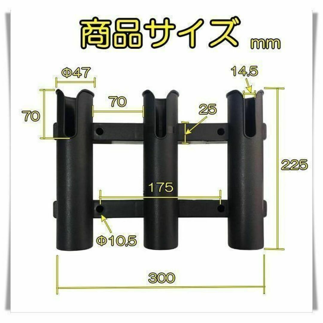 ２個セット！　ロッドホルダー　３連　竿立て　ロッドスタンド　ボート　２馬力 釣り