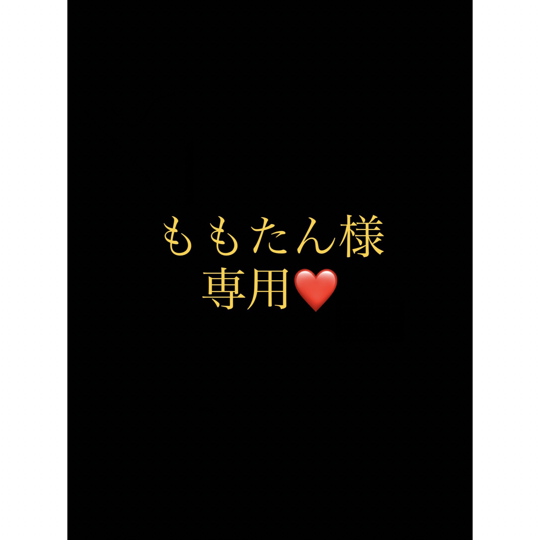POLA - ももたん様専用ページの通販 by sinnka's shop|ポーラならラクマ
